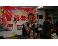 公司年会