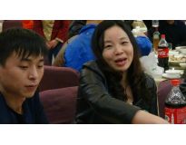 公司年会