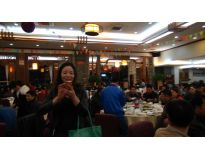 公司年会